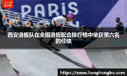 必一运动