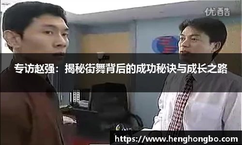 必一运动
