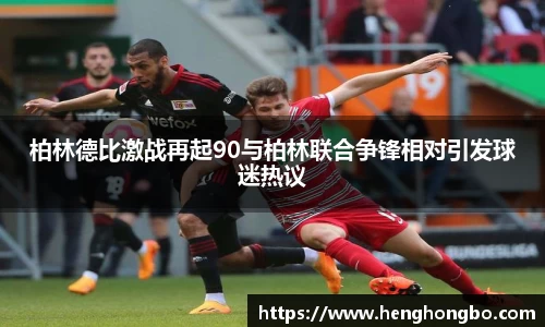必一bsports体育