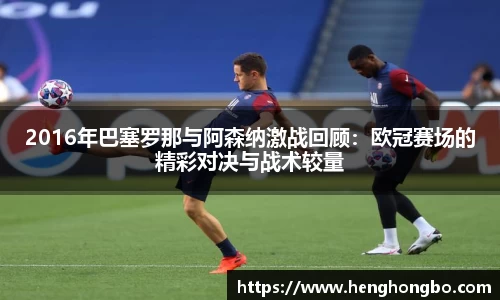 必一运动
