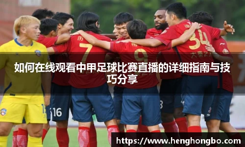 必一bsports体育