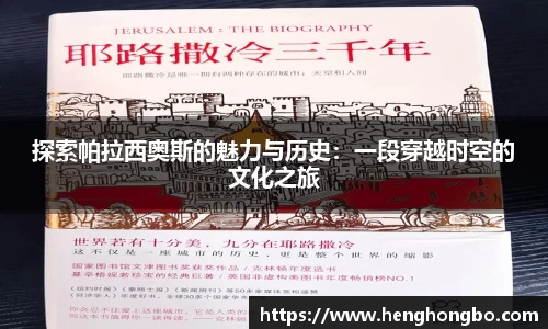 必一运动