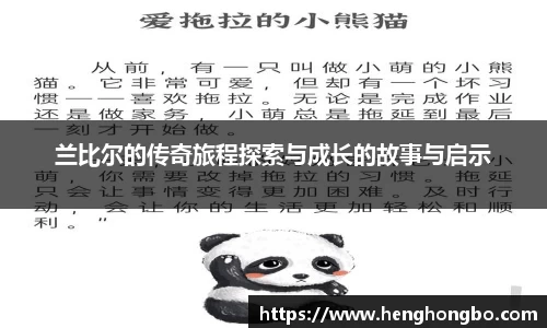 必一运动